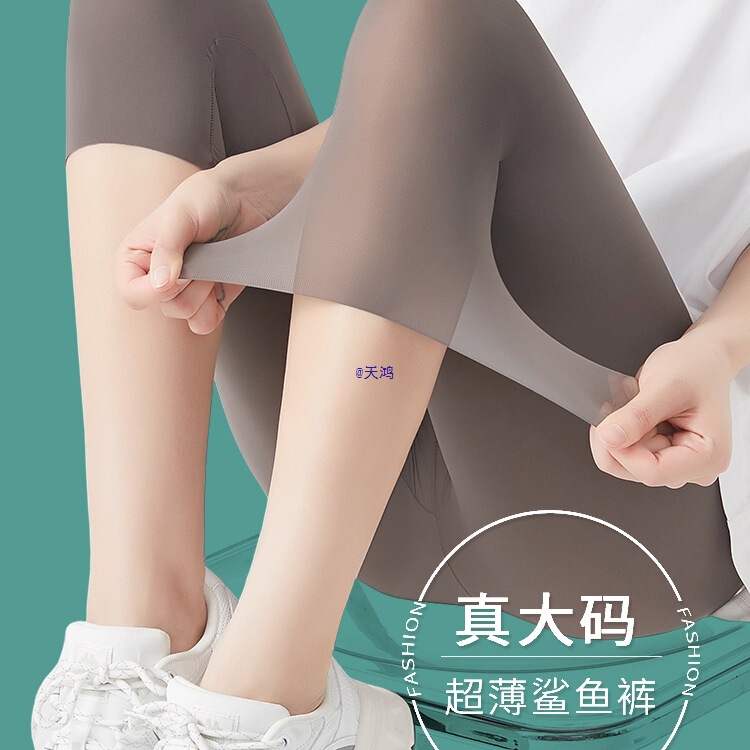 Women's Summer Cropped Leggings, Elastic Tight-Fitting Knee-Length Small Plus Size Ice Silk Mask Shark Pants