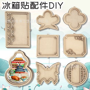 ��ʽ����ľ�|DIY�������J�������ζ����x�ֹ��L����̒�Ҿ�