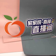 ���������殐�����Ɣ[̨��˾LOGO�V����͸�����wˮ����չʾ��