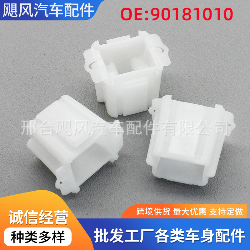Car Headlight Bracket Bushing Suitable for Vauxhall Opel Frontera 90181010 Automotive Supplies
