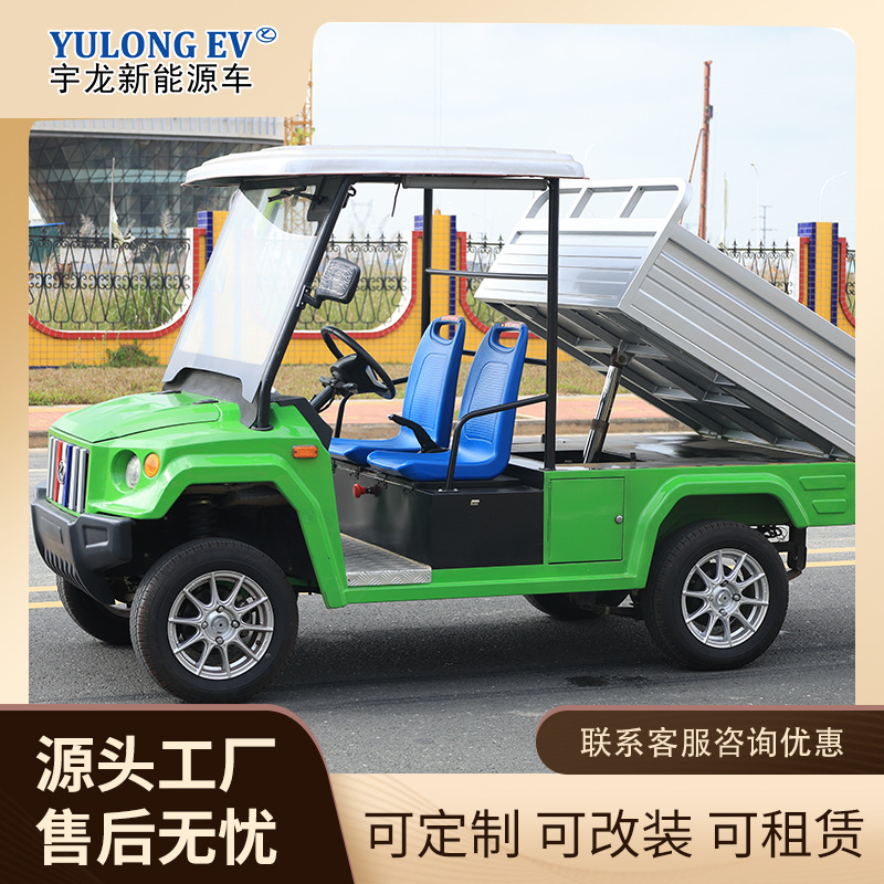 Huoche 2025 Electric Pickup Truck Four-Wheel Delivery Vehicle (Auto Parts and Accessories) - deposit