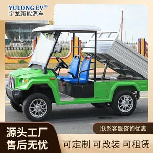 2025 Electric Pickup Truck Four-Wheel Delivery Vehicle