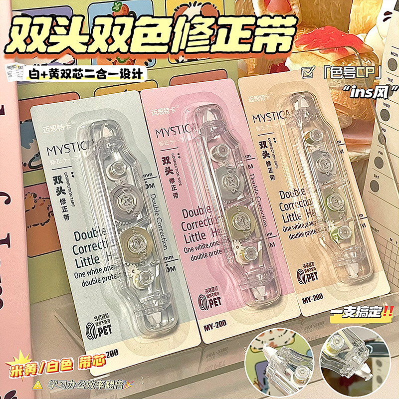 ins alto valor facial corrección correa de corrección de dos cabezas correa de corrección de dos colores correa de correa