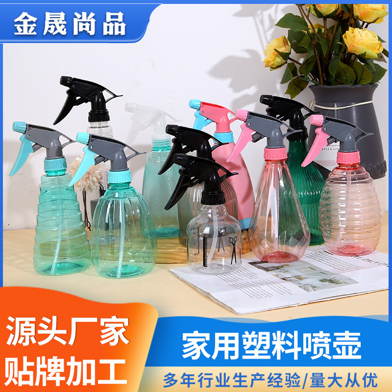 Melon-Shaped Spray Bottle 500ml Household Hand-Pressed Spray Bottle Watering Bottle Watering Flower Spray Bottle Air Pressure Small Spray Bottle Wholesale