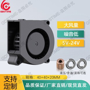 �r̩ 3D��ӡ�C��� DC 5V 12V 24V 4020 4CM���� 40MM �u݆���L�C
