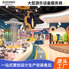 メーカーカスタマイズされた子供用遊び場屋内いたずら城、親子幼稚園用滑り台、ショッピングモール用大型遊具一式