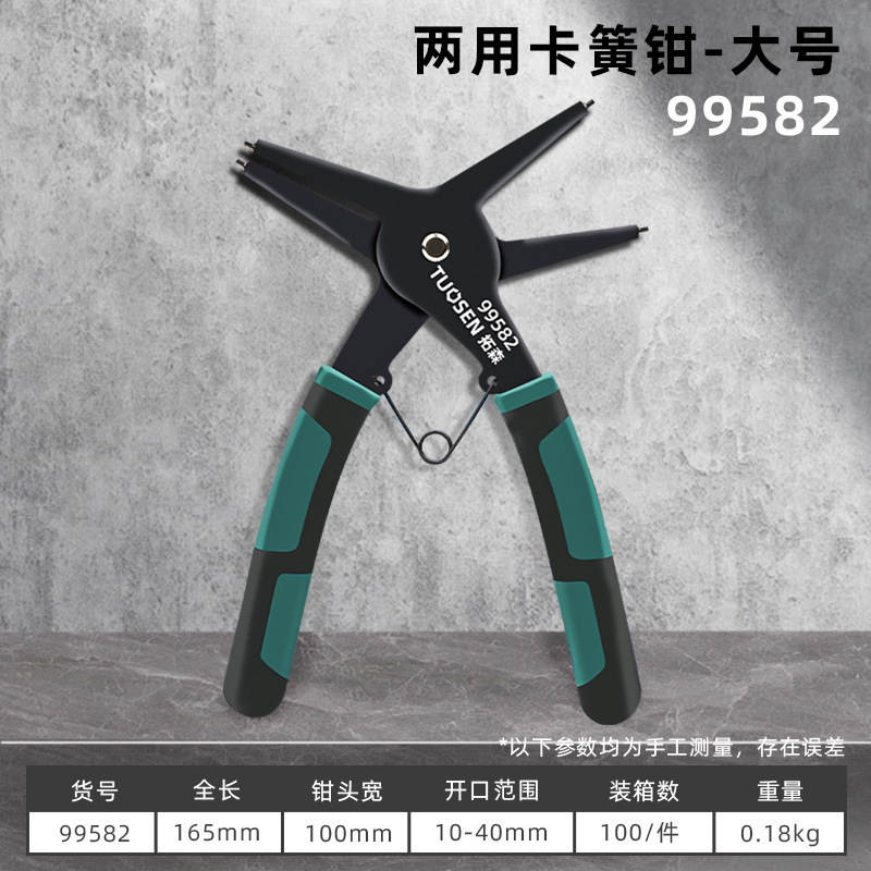 99582, карта с двойным использованием Pring Plyers-Pliers-Plarge Card упаковка, 120/кусок, 0,18 кг