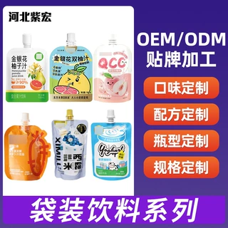 跨境出口定制袋装饮料吸吸冻饮料贴牌加工生产OEM饮料源头厂家