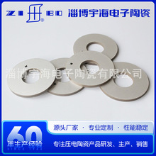 ����մɈA�h50*20*5�������É���մɭh�Q�ܾ�Ƭ�l��32KHZ