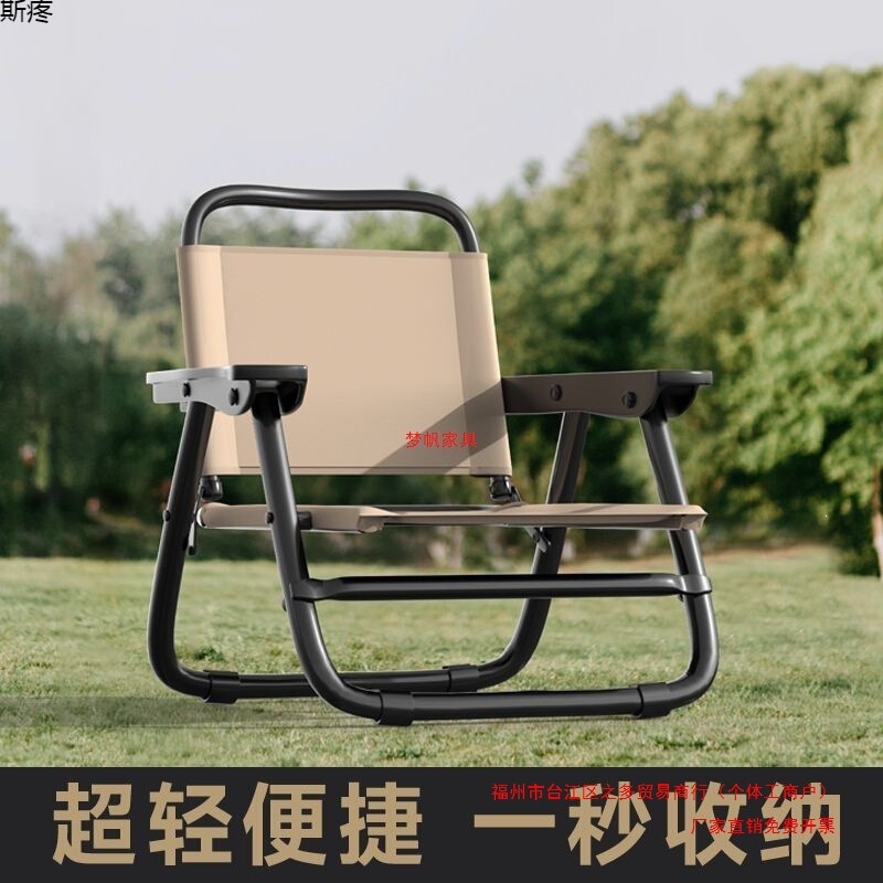 Outdoor Folding Chair, Reclining Chair, Fishing Chair with Backrest, Foldable Small Stool, Thickened and Reinforced, Portable Camping Chair, Cross-Border