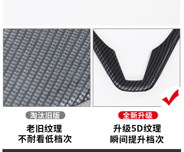 Cross-Border Hot-Selling Carbon Fiber Pattern Sticker for Hyundai Tucson Steering Wheel, Water Transfer Decoration Sticker for Interior Center Console Modification