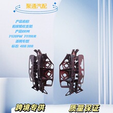 ǰ���U��֧��7120PW 7119LR�m��춘���308 308CC 308SW 408