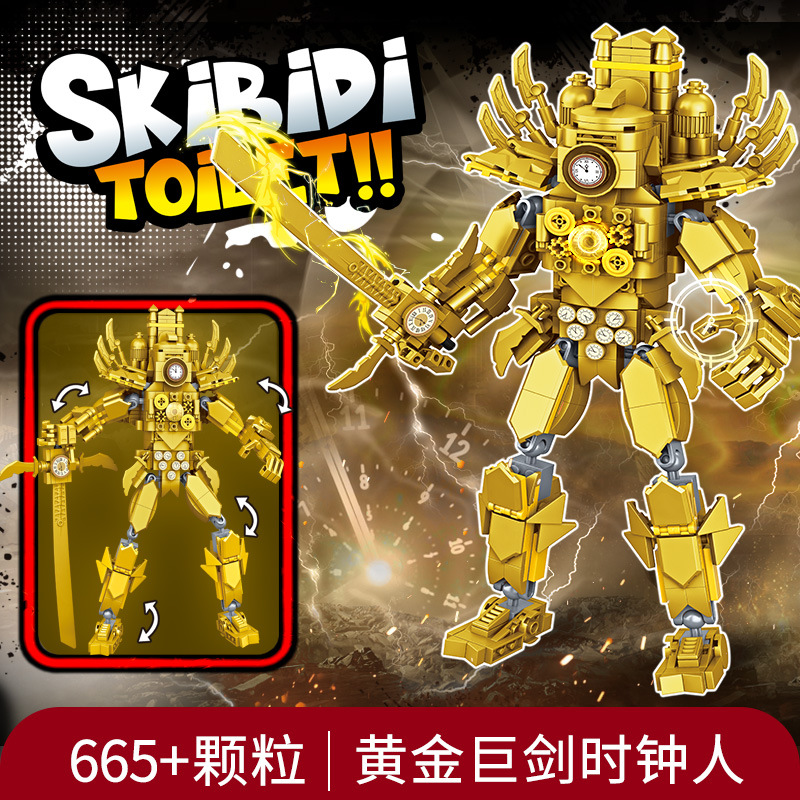 2239 Golden Sword Clockman