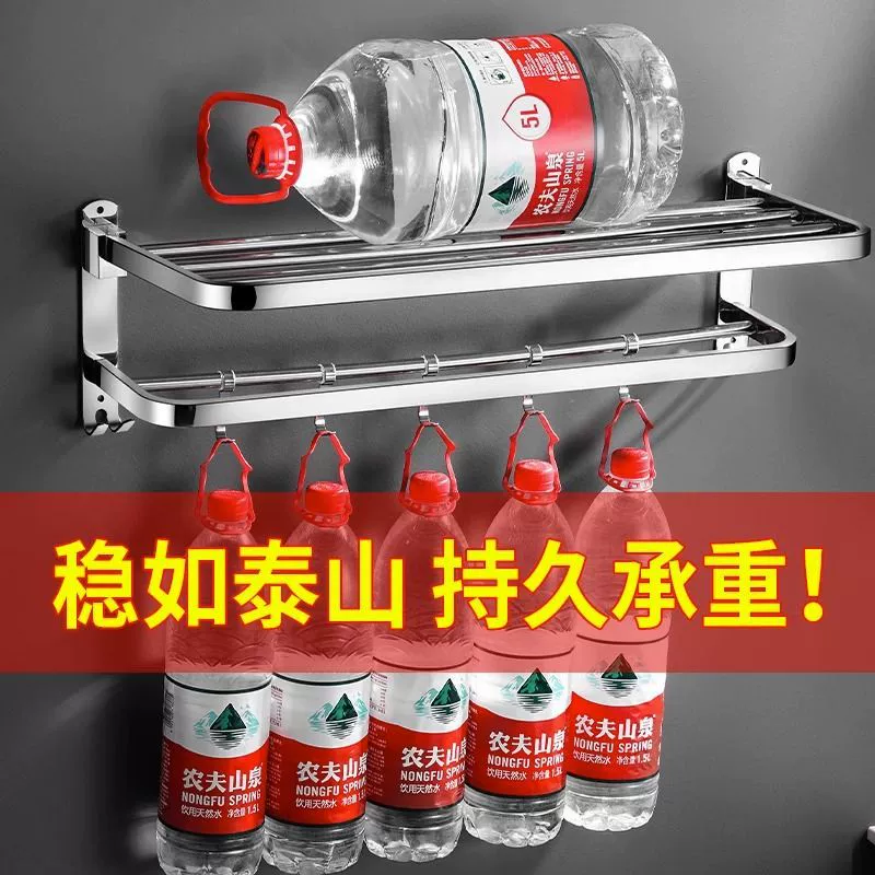 Sanitary napkin rack stainless steel -free hole bathroom shelf bath towel rack toilet toilet toilet toile supplies hardware pendant