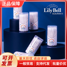 Lily Bell 丽丽贝尔全棉多用途棉棒罐装便携双头纸轴50支