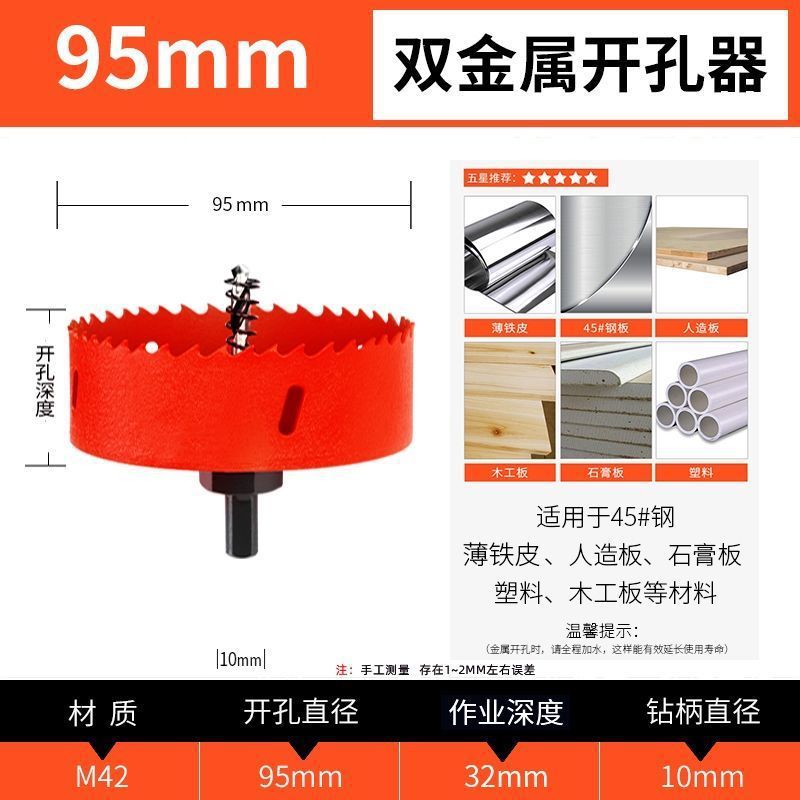 (루이진 파빌리온) 개구부 직경/95M*m