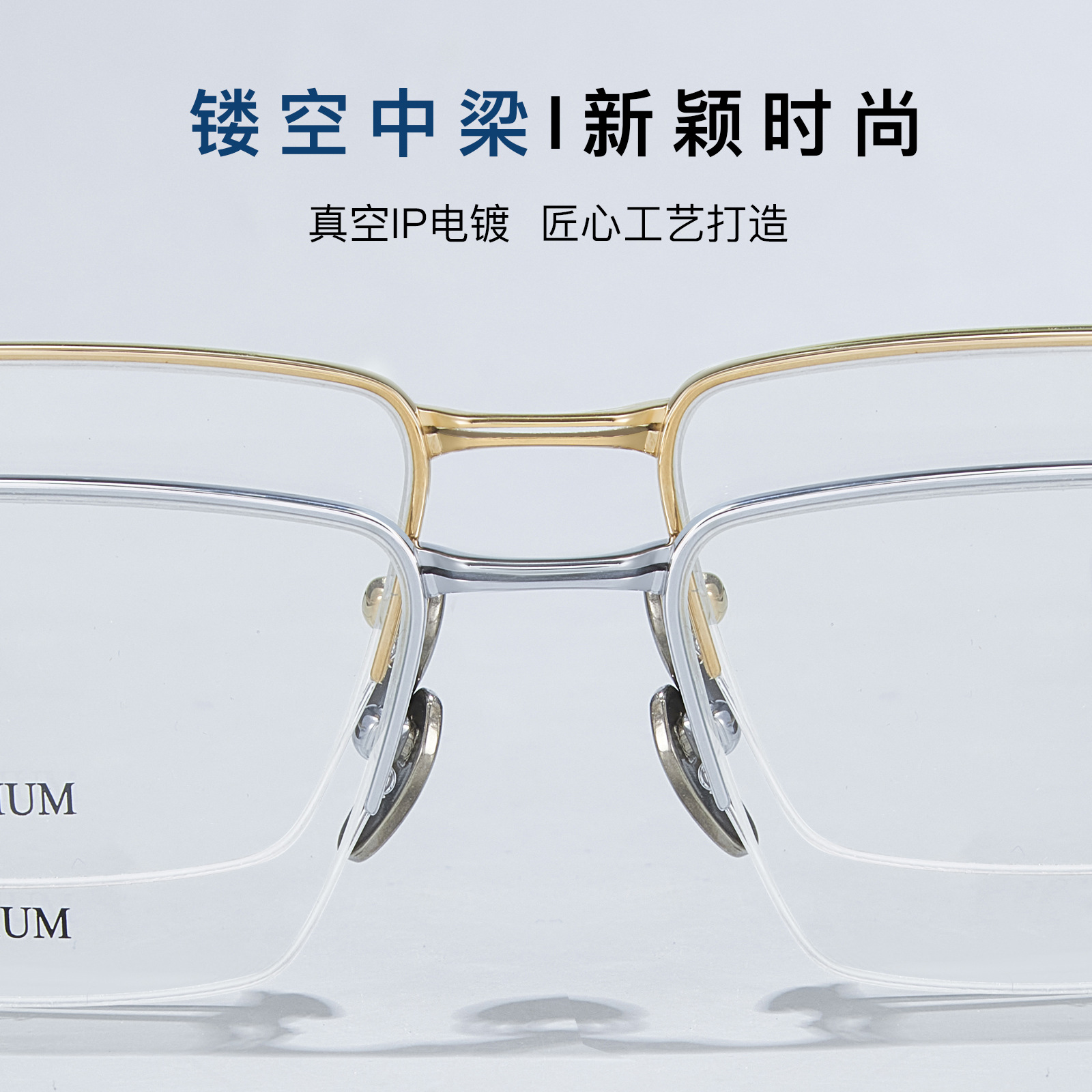 Hombres maduros de negocios de alta gama de titanio puro marco de gafas ultraligero y cómodo no pellizco cara Danyang marco de gafas al por mayor