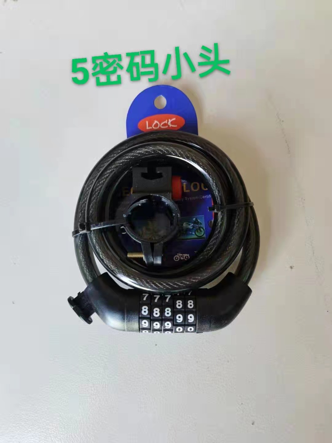 작은 머리 다섯 자리 암호