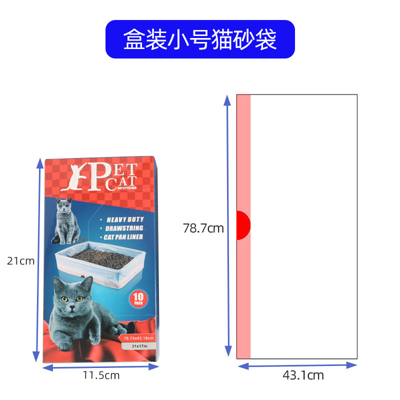 박스형 농축 스몰 사이즈 (10 팩) 43*78