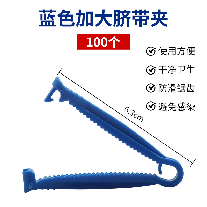 abrazadera de cordón umbilical para cerdos veterinarios abrazadera de corte de cordón umbilical desechable para cerdos abrazadera de cordón umbilical para cerdos