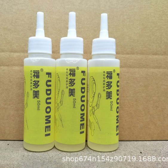 Fudomei aceite de mantenimiento de la bicicleta Cadena de bicicleta de montaña aceite lubricante mantenimiento de la bicicleta aceite antioxidante 50 centavos