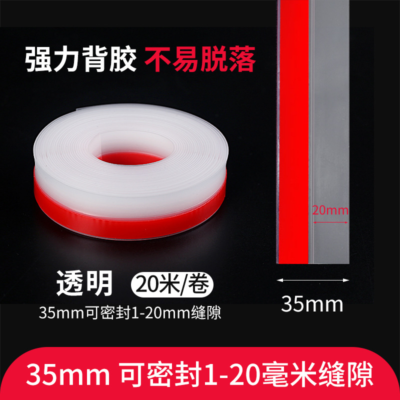 Strong waterproof glue [35mm wide] transparent [20 m]]