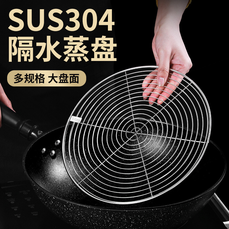台所の家庭用の厚い304ステンレスの蒸し器の炊飯器の業務用の粗い隔水蒸し器の卸売り|undefined