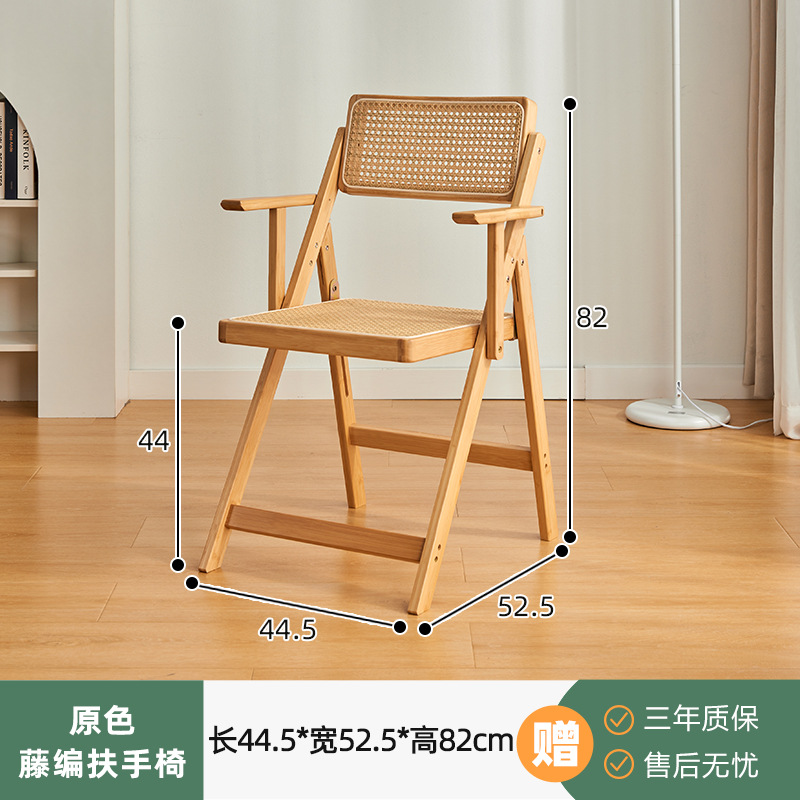 Silla plegable de ratán de viento silencioso Silla de comedor de respaldo de lujo ligero para el hogar de alta gama Silla de comedor de restaurante de ocio japonés