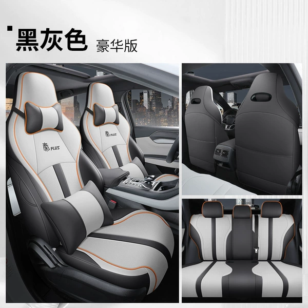 Black -gray [luxury version]