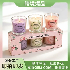 蜡烛;香薰;蜡烛器皿