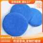 高密定制超细洗碗海绵