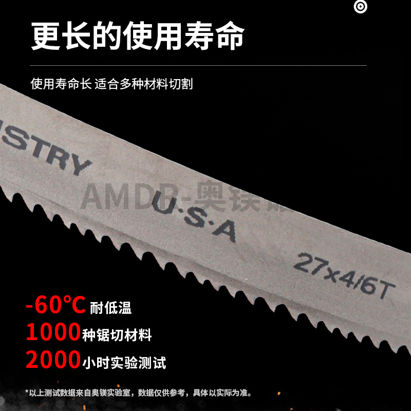 EE.UU. SHARE hoja de sierra de banda bimetálica corte de metal SR3505 hoja de sierra 4115 hoja de sierra de alta velocidad