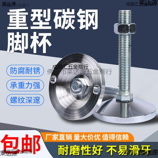 �����p���_�����͹̶����_��˨m12m20�{���_���ٙCе����֧�ΙC�_