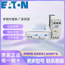 EATON���D����EMR6-AWN280-D-1   EMR6-AWN280-K-1