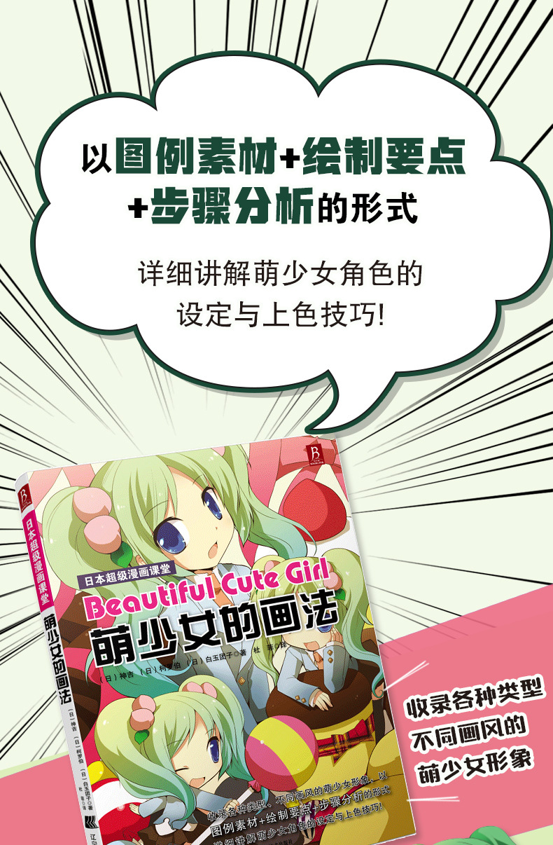详情图