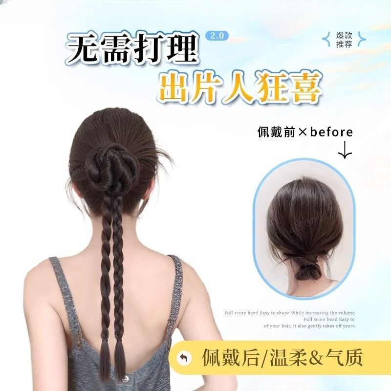 女性用ウィッグ三つ編み、クールで爽やか、インズレイジーボールヘッドグリッパー、ツイストダブルツイストウィッグ、ウィッグ三つ編みポニーテール|undefined