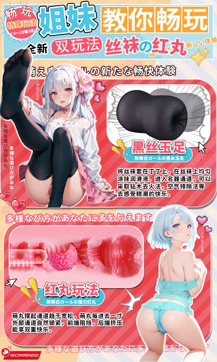 Jiuai Half-Body Masturbator Doll with Realistic Vagina and Buttocks, Manual TPE Aircraft Cup — detail image 2