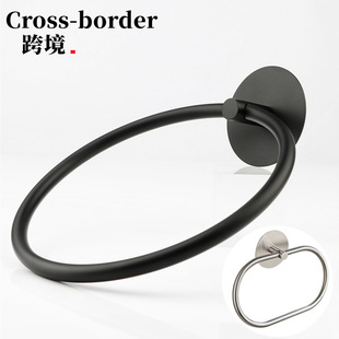 Cross-Border American black bathroom bathroom punch-free stainless steel towel ring Oval towel rack hanging ring