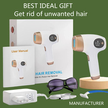 厂家批发跨境脱毛仪器IPL激光强脉冲光嫩肤美容仪男女通用脱毛器