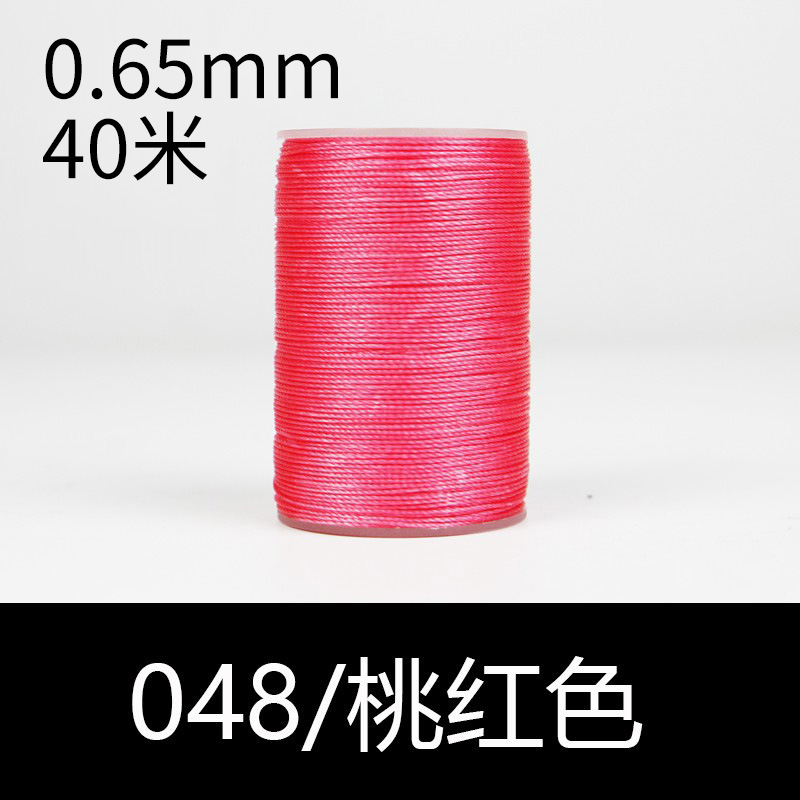 048 복숭아-0.65mm