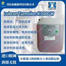 �¹� ƽ�н��� �Ͳ���Lubcon Turmsilon K 3000 W ���ȶ�����