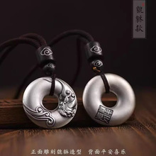 复古貔貅平安扣项链男女款真言百福吊坠本命年招财转运个性挂件