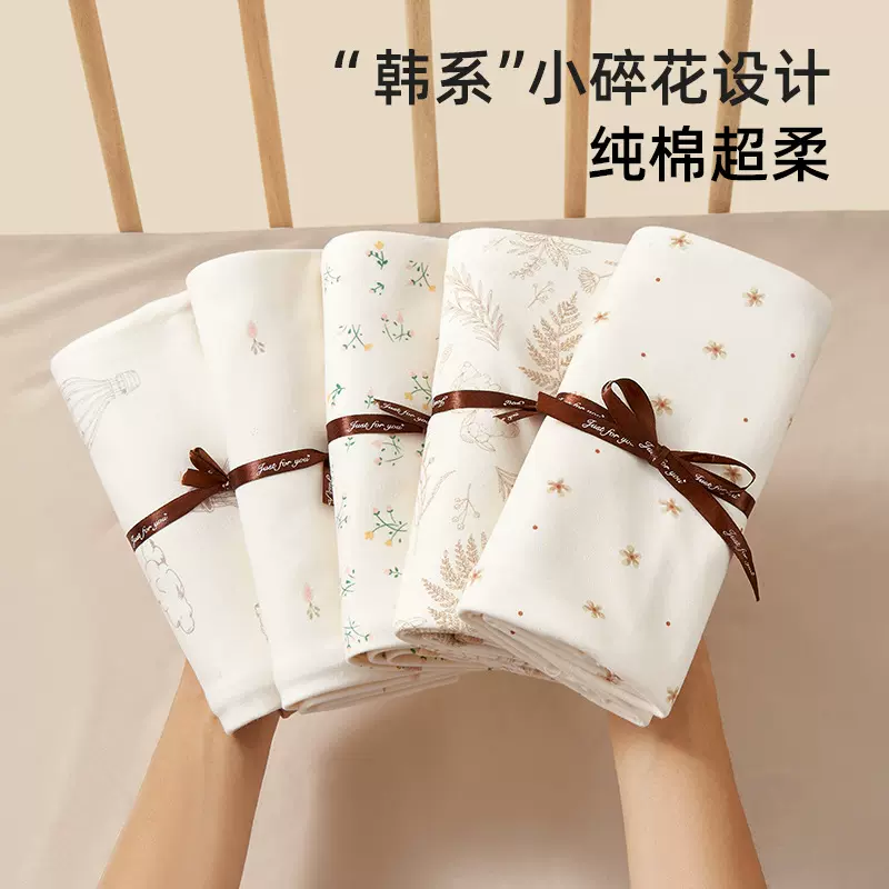 柔蕴婴儿包单纯棉襁褓巾裹布新生儿产房用品初生宝宝包巾抱被