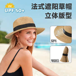 法式太阳帽女高级感草帽大头围夏季防晒遮阳沙滩海边度假草编帽