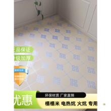 �|��䁿��ÿ�ϯ����������늟Ώ���|�Ӻ�����͸ߜ���ĥ����