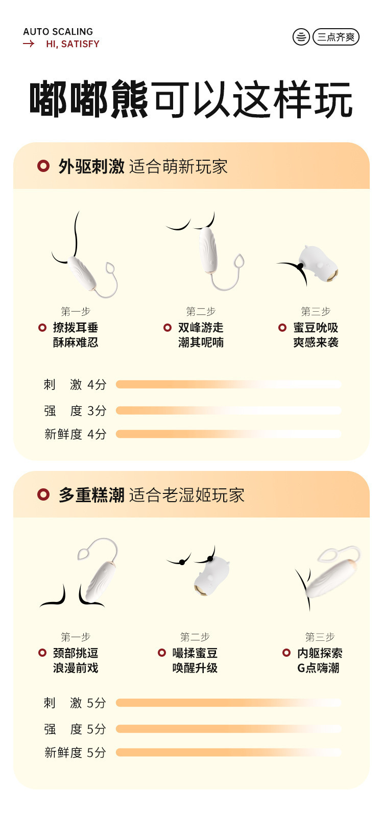 Mystery Bear Telescopic Vibrating Wand for Women, Multi-Frequency, One-Button Control, TPE — detail image 26