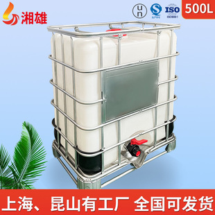 �S��ȫ�¼Ӻ�IBC��500LͰ�����|����Ͱ���σ�ˮ�޼��bͰ500����Ͱ