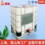 耐酸碱全新加厚500l化工桶