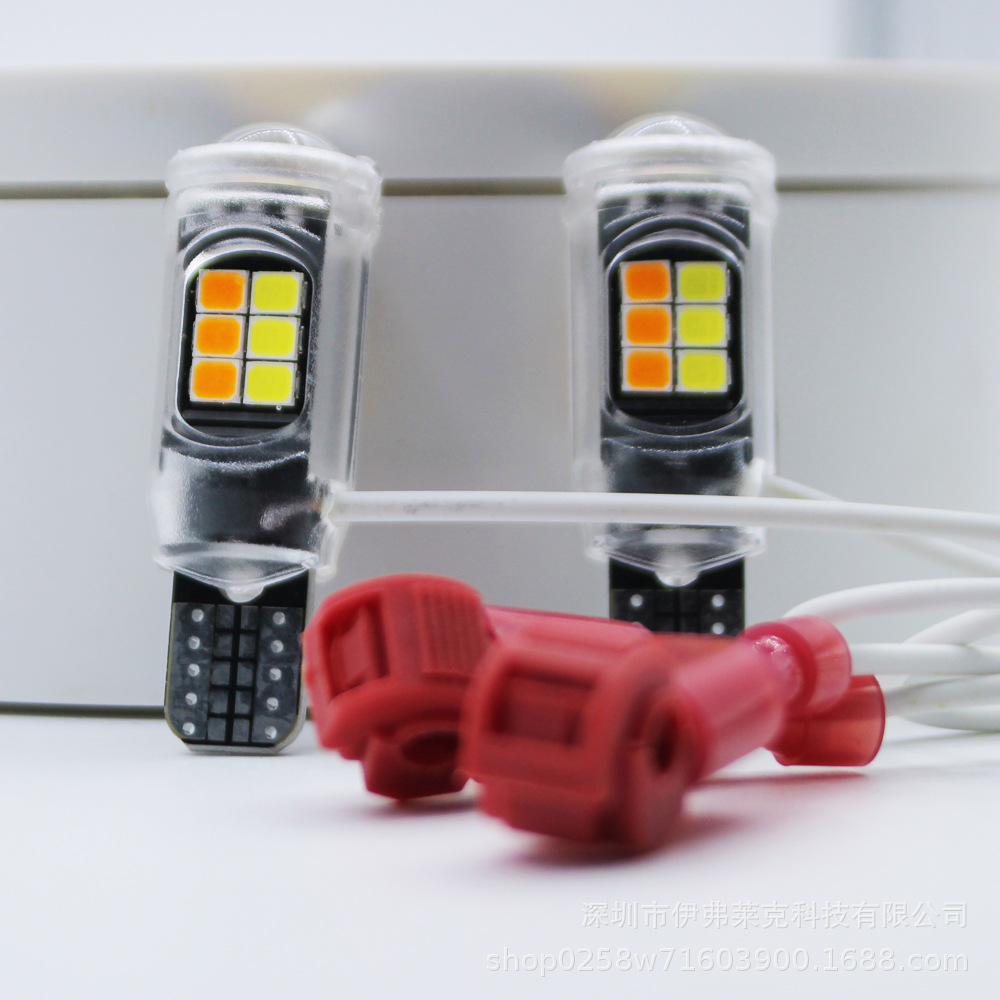 T15 motocicleta resaltar T10 luz de ancho luz de giro de dos colores 2835 16smd W5W bombilla de cola de conducción