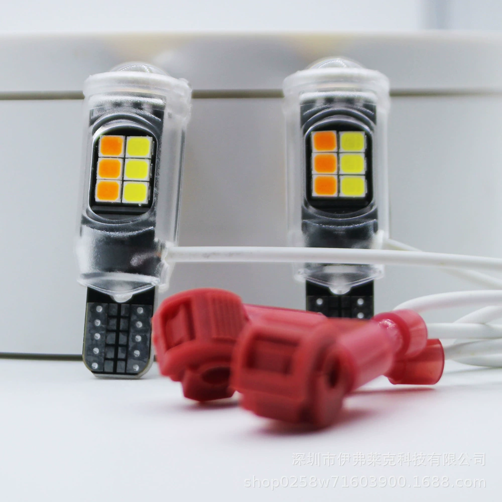 [T15 摩托车高亮T10示宽灯双色转向灯 2835 16smd W5W 尾灯泡行车]
